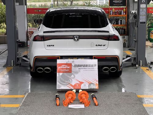 সম্পর্কে সর্বশেষ কোম্পানী কেস Changan UNI-V 2.0T EDDY সামঞ্জস্যযোগ্য আরামদায়ক শক শোষকগুলির সাথে আপগ্রেড করা হয়েছে