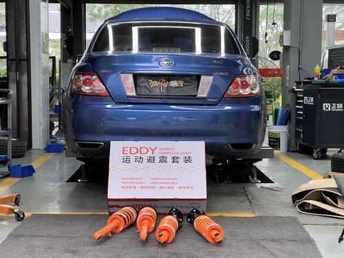 সম্পর্কে সর্বশেষ কোম্পানী কেস 2009 Toyota Reiz Upgrade EDDY Sport Shock Absorber Kit, Unlock Perfect Stance