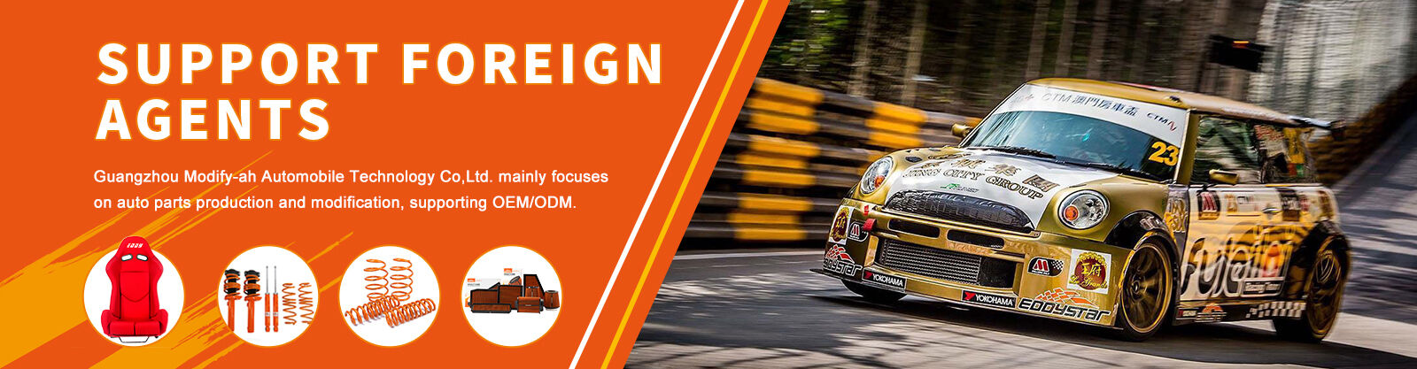 কার্বন ফাইবার এয়ার ইনটেক CF-A