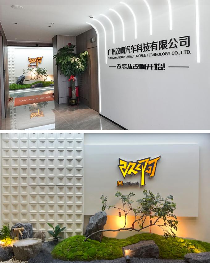 GUANGZHOU MODIFY-AH AUTOMOBILE TECHNOLOGY CO., LTD কোম্পানির প্রোফাইল