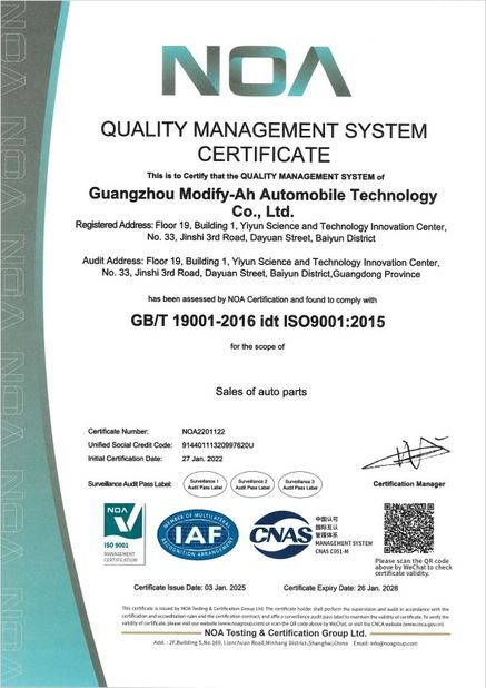 চীন GUANGZHOU MODIFY-AH AUTOMOBILE TECHNOLOGY CO., LTD সার্টিফিকেশন